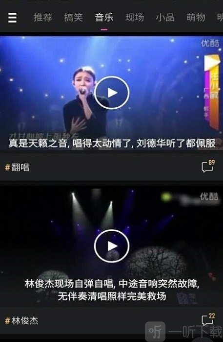 辣眼小视频