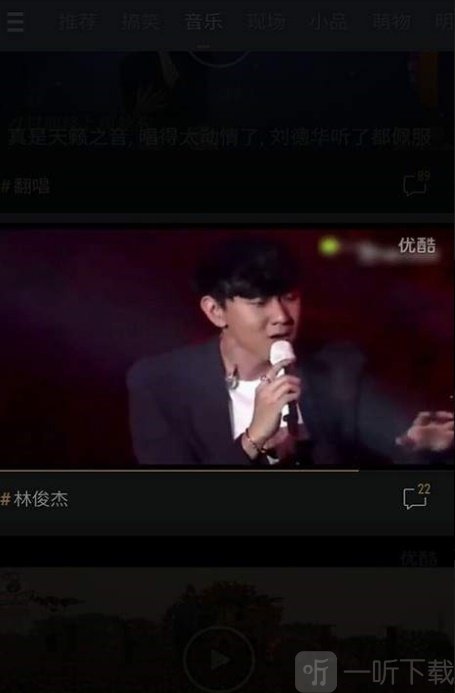 辣眼小视频