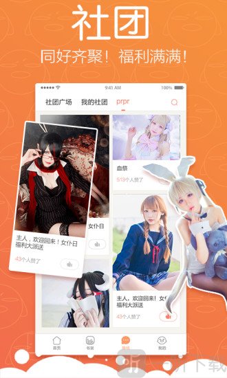 怡萱动漫2020