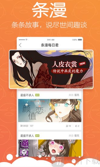 怡萱动漫2020