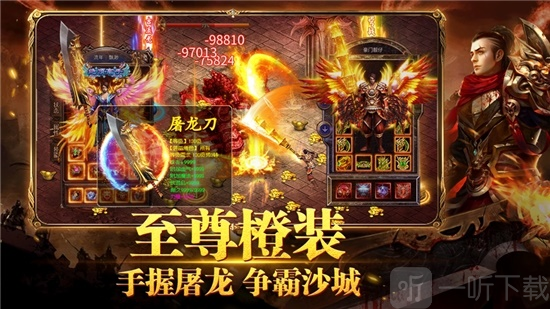 铁血沙城传奇裁决