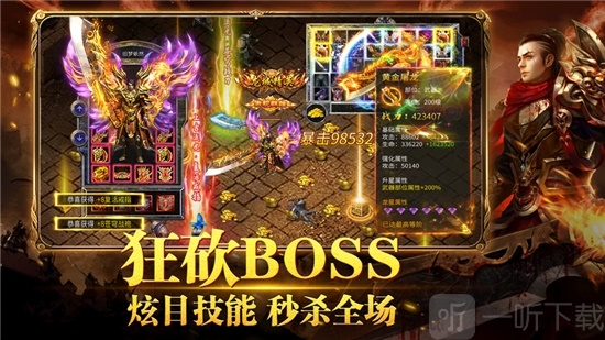 铁血沙城传奇裁决