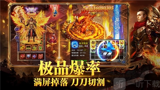 铁血沙城传奇裁决