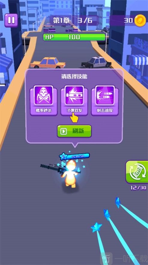 我子弹乱飞手游