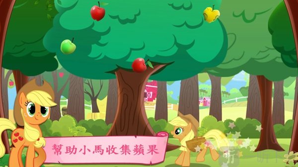 奔跑吧彩虹小马