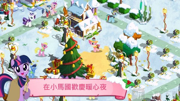 奔跑吧彩虹小马
