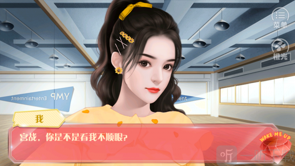 女团蜜糖担当
