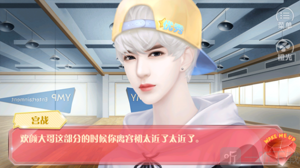 女团蜜糖担当