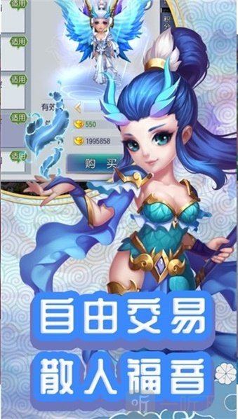妖精看棒