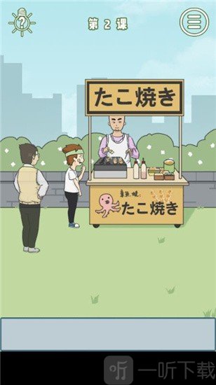 逃课是不可以的