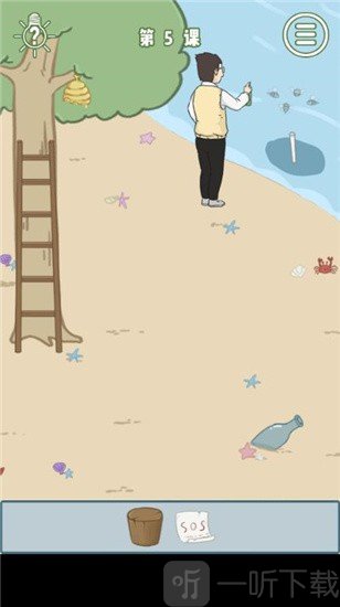 逃课是不可以的