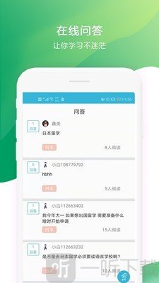 日语学习书