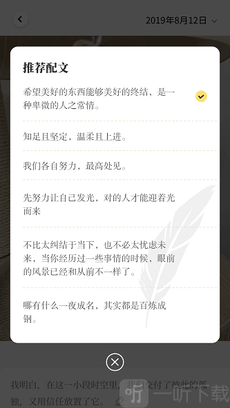 元气相机