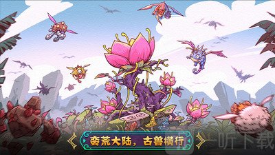 宠兽萌消