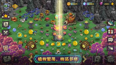 宠兽萌消