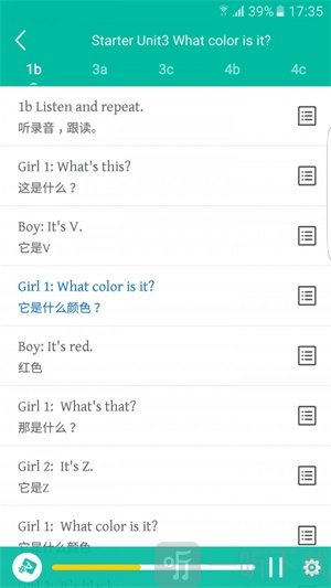 初中英语宝