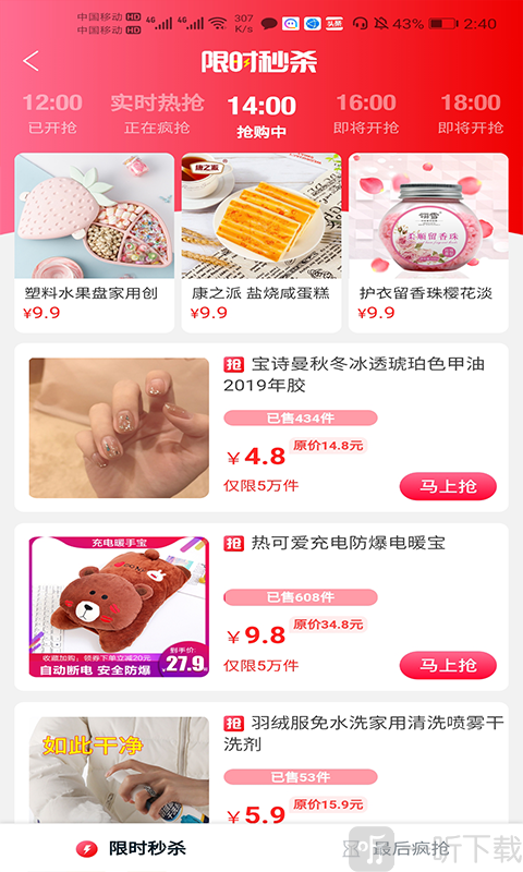 哆啦日记