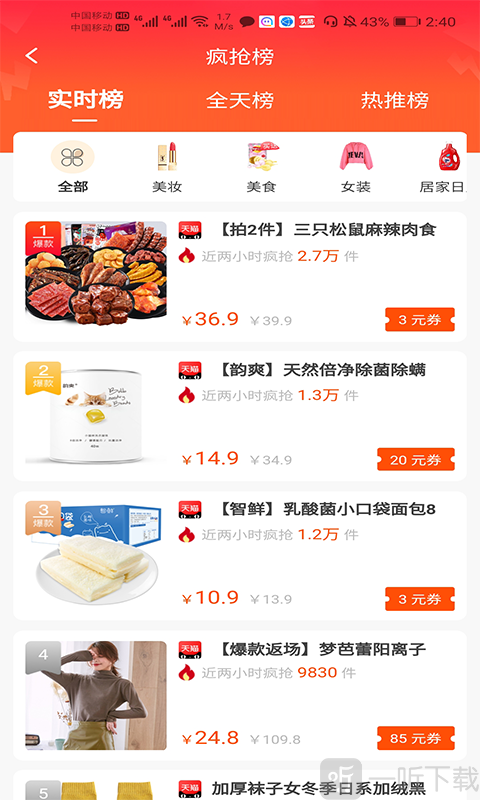 哆啦日记