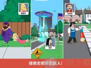 美国爸爸世界末日