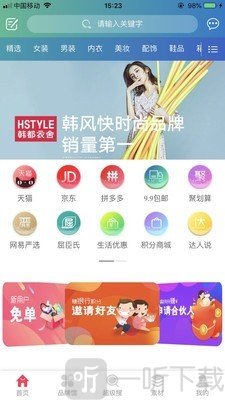 书签购物