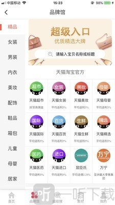 书签购物