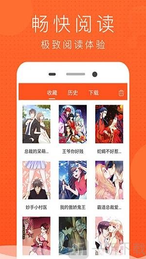 懵懂时光漫画