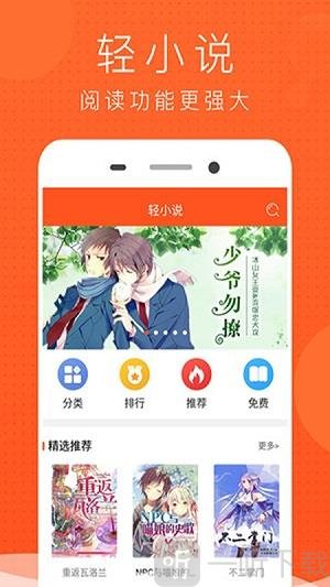 懵懂时光漫画