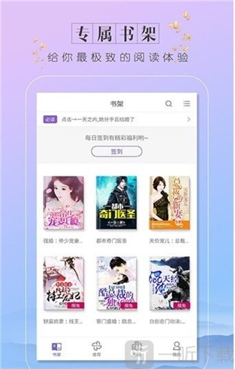 輕言小說