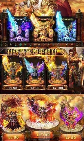 龙城风云破晓