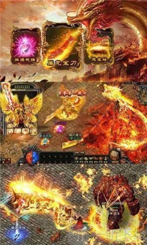 龙城风云破晓