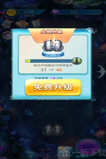 上班别摸鱼