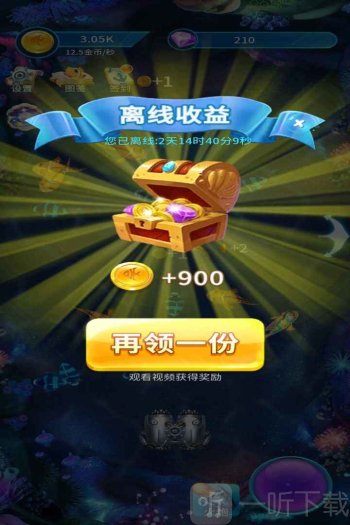 上班别摸鱼