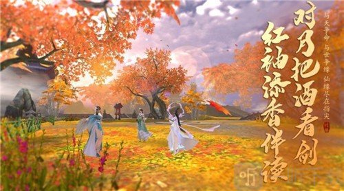 帝君修仙记