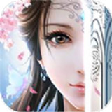 帝君修仙记