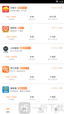 小熊速贷