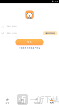 小熊速贷