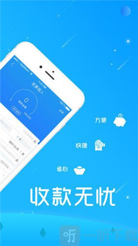 钱脉借条