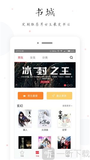 小黄书安卓版
