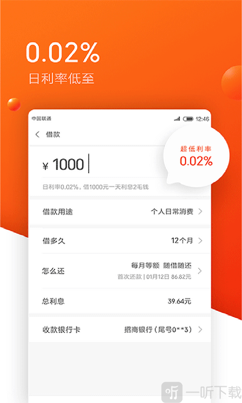 豆豆花