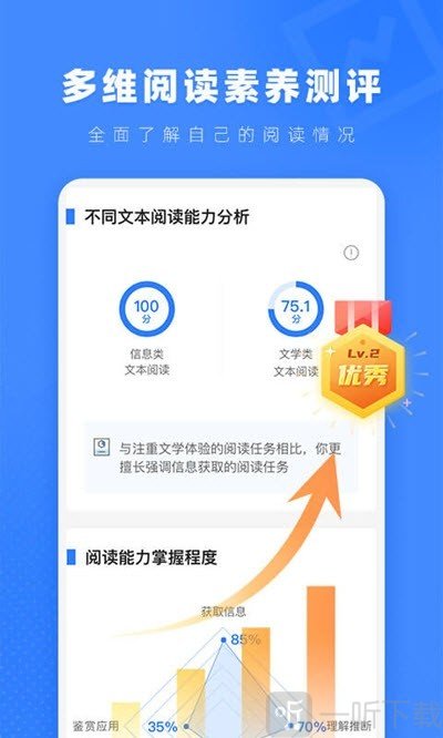 小a阅读
