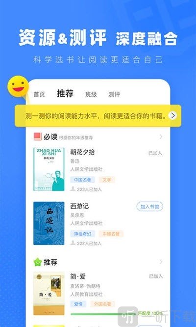 小a阅读