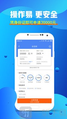 你我有钱花