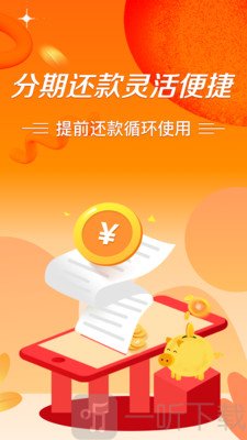 极风