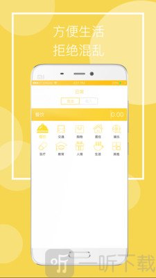 51借款本