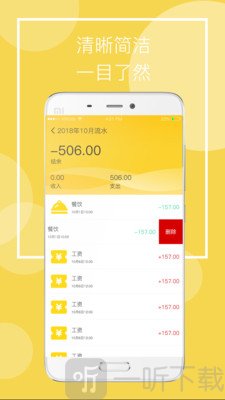 51借款本