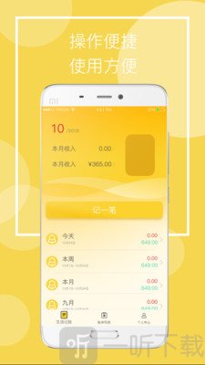 51借款本