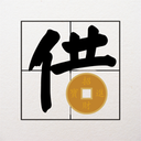 51借款本