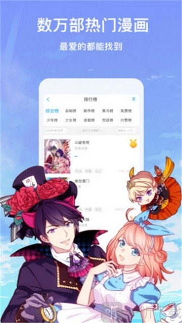 蕾点漫画