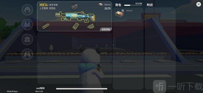 香肠派对萌新怎么玩转MK14 MK14优缺点分析