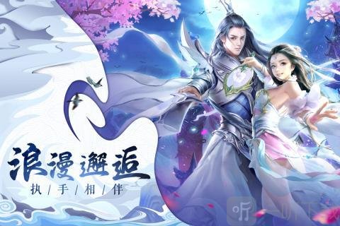玄道阴阳录